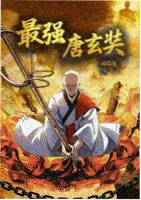 攻壳机动队